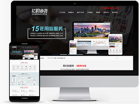 手機(jī)開發(fā)