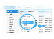 蘇州網(wǎng)站建設(shè)